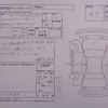 suzuki solio 2016 -SUZUKI 【鳥取 501ｽ1959】--Solio DAA-MA36S--MA36S-628398---SUZUKI 【鳥取 501ｽ1959】--Solio DAA-MA36S--MA36S-628398- image 3