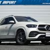 mercedes-benz gle-class 2022 quick_quick_167123_W1N1671232A632703 image 1