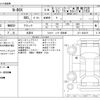 honda n-box 2016 -HONDA 【京都 582ﾀ5667】--N BOX DBA-JF1--JF1-1830151---HONDA 【京都 582ﾀ5667】--N BOX DBA-JF1--JF1-1830151- image 3