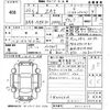 toyota sai 2010 -TOYOTA--SAI AZK10-2021426---TOYOTA--SAI AZK10-2021426- image 3