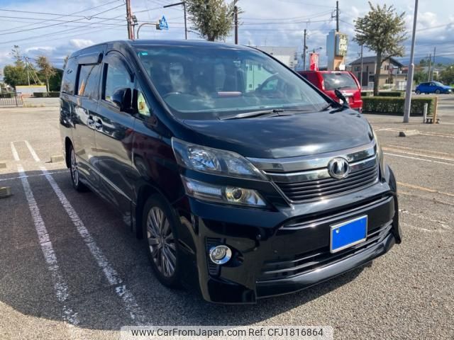 toyota vellfire 2012 CFJ1816864 image 2