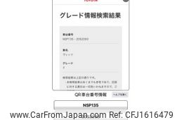 toyota vitz 2015 CFJ1616479