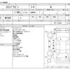 honda stepwagon 2016 CFJ1601855 image 3