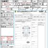toyota land-cruiser-prado 2023 quick_quick_TRJ150W_TRJ150-0178568 image 21