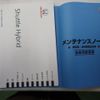 honda shuttle 2019 -HONDA--Shuttle DAA-GP7--GP7-2011789---HONDA--Shuttle DAA-GP7--GP7-2011789- image 24