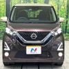 nissan dayz 2019 CFJ1691798 image 14