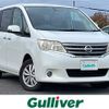nissan serena 2011 CFJ1840657 image 1
