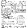 toyota hiace-van 2012 -TOYOTA--Hiace Van TRH211K-8003051---TOYOTA--Hiace Van TRH211K-8003051- image 3