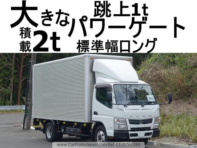 mitsubishi-fuso canter 2015 GOO_NET_EXCHANGE_0602526A30240501W005 image 1