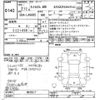 daihatsu tanto 2020 CFJ1789984 image 3