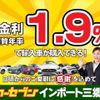 bmw i3 2018 -BMW 【春日部 302ｾ4194】--BMW i3 1Z00--0VG33985---BMW 【春日部 302ｾ4194】--BMW i3 1Z00--0VG33985- image 15