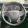 toyota vellfire 2020 -TOYOTA--Vellfire 3BA-AGH35W--AGH35-0042977---TOYOTA--Vellfire 3BA-AGH35W--AGH35-0042977- image 11