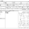 toyota prius 2024 CFJ1575914 image 3