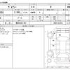 toyota voxy 2015 -TOYOTA 【豊田 500ﾐ 852】--Voxy DBA-ZRR85G--ZRR85-0033553---TOYOTA 【豊田 500ﾐ 852】--Voxy DBA-ZRR85G--ZRR85-0033553- image 3