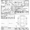 honda freed 2016 -HONDA--Freed GB5-1010703---HONDA--Freed GB5-1010703- image 3