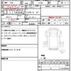 mitsubishi-fuso canter 2023 quick_quick_FEAV0_FEAV0-602317 image 21