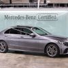 mercedes-benz c-class 2020 -MERCEDES-BENZ--Benz C Class 5AA-205077--WDD2050772R547***---MERCEDES-BENZ--Benz C Class 5AA-205077--WDD2050772R547***- image 1