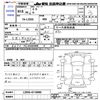 daihatsu mira 2006 -DAIHATSU--Mira L250S--0119990---DAIHATSU--Mira L250S--0119990- image 3