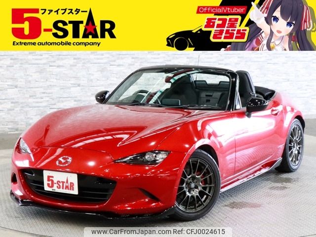 mazda roadster 2015 -MAZDA--Roadster DBA-ND5RC--ND5RC-105893---MAZDA--Roadster DBA-ND5RC--ND5RC-105893- image 1