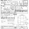 toyota yaris-cross 2024 -TOYOTA--Yaris Cross MXPB10-3043927---TOYOTA--Yaris Cross MXPB10-3043927- image 3