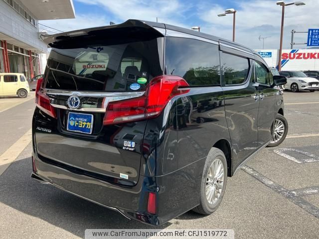 toyota alphard 2020 CFJ1519772 image 2