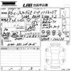 nissan fairlady-z 2024 -NISSAN 【愛媛 340す】--Fairlady Z RZ34-122130---NISSAN 【愛媛 340す】--Fairlady Z RZ34-122130- image 3