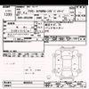 toyota crown 2008 -TOYOTA--Crown GRS200-0006966---TOYOTA--Crown GRS200-0006966- image 3