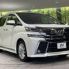 toyota vellfire 2017 -TOYOTA--Vellfire DBA-AGH30W--AGH30-0147063---TOYOTA--Vellfire DBA-AGH30W--AGH30-0147063- image 18