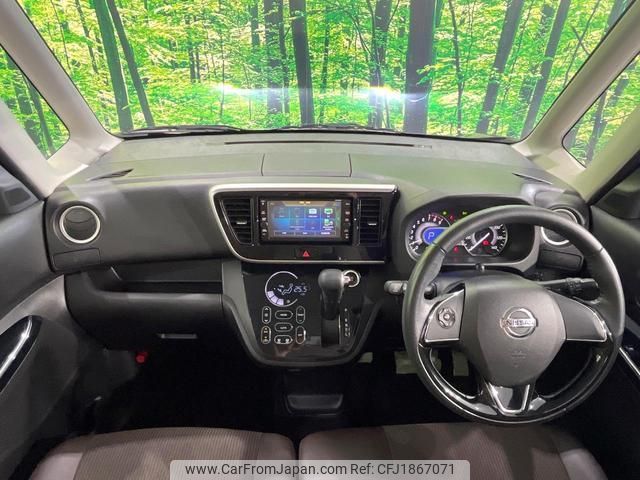 nissan dayz-roox 2018 CFJ1867071 image 2