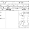toyota voxy 2020 -TOYOTA 【野田 301ﾇ9100】--Voxy 3BA-ZRR80W--ZRR80-0631334---TOYOTA 【野田 301ﾇ9100】--Voxy 3BA-ZRR80W--ZRR80-0631334- image 3