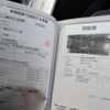 toyota crown 2016 -TOYOTA--Crown DAA-AWS210--AWS210-6107397---TOYOTA--Crown DAA-AWS210--AWS210-6107397- image 25
