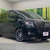 toyota alphard 2017 -TOYOTA--Alphard DBA-AGH30W--AGH30-0125782---TOYOTA--Alphard DBA-AGH30W--AGH30-0125782- image 17