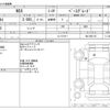 honda nsx 1991 CFJ1804109 image 3
