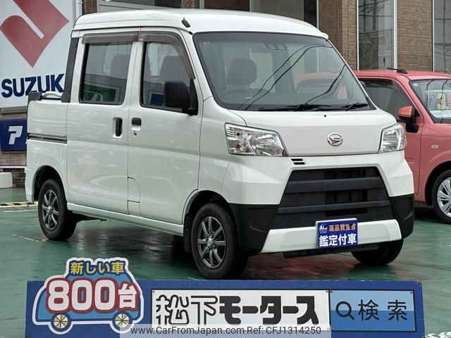 daihatsu hijet-cargo 2018 GOO_JP_700060017330250620022 image 1