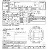 toyota mark-ii 2002 -TOYOTA--Mark2 JZX110-6031362---TOYOTA--Mark2 JZX110-6031362- image 3
