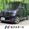 nissan dayz-roox 2014 -NISSAN--DAYZ Roox DBA-B21A--B21A-0009467---NISSAN--DAYZ Roox DBA-B21A--B21A-0009467- image 1