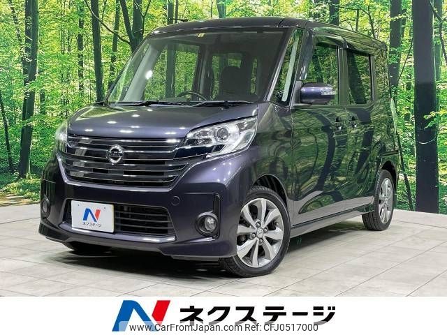 nissan dayz-roox 2014 -NISSAN--DAYZ Roox DBA-B21A--B21A-0009467---NISSAN--DAYZ Roox DBA-B21A--B21A-0009467- image 1