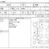 toyota sienta 2020 -TOYOTA--Sienta DBA-NSP170G--NSP170-7243808---TOYOTA--Sienta DBA-NSP170G--NSP170-7243808- image 3