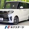 daihatsu tanto 2020 -DAIHATSU--Tanto 5BA-LA650S--LA650S-1044874---DAIHATSU--Tanto 5BA-LA650S--LA650S-1044874- image 1