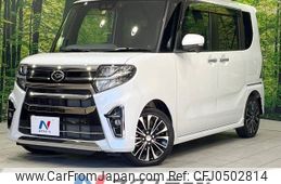 daihatsu tanto 2020 -DAIHATSU--Tanto 5BA-LA650S--LA650S-1044874---DAIHATSU--Tanto 5BA-LA650S--LA650S-1044874-