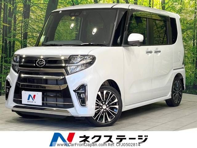 daihatsu tanto 2020 -DAIHATSU--Tanto 5BA-LA650S--LA650S-1044874---DAIHATSU--Tanto 5BA-LA650S--LA650S-1044874- image 1