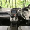 toyota voxy 2014 CFJ1833612 image 3