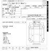 isuzu elf-truck 2020 -ISUZU--Elf NLR88AN-7002042---ISUZU--Elf NLR88AN-7002042- image 3