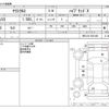 toyota yaris-cross 2021 -TOYOTA--Yaris Cross 6AA-MXPJ10--MXPJ10-2031469---TOYOTA--Yaris Cross 6AA-MXPJ10--MXPJ10-2031469- image 3