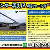 mitsubishi-fuso canter 2017 -MITSUBISHI--Canter TPG-FEB80--FEB80-551038---MITSUBISHI--Canter TPG-FEB80--FEB80-551038- image 2