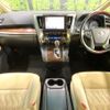 toyota alphard 2023 quick_quick_AGH30W_AGH30-0451644 image 2