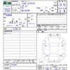 daihatsu hijet-truck 2001 CFJ9164457 image 3