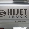 daihatsu hijet-truck 2023 -DAIHATSU 【郡山 480】--Hijet Truck S500P--S500P-0173347---DAIHATSU 【郡山 480】--Hijet Truck S500P--S500P-0173347- image 44