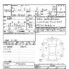 suzuki alto 2020 -SUZUKI--Alto HA36S-546082---SUZUKI--Alto HA36S-546082- image 3