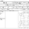 subaru wrx 2021 -SUBARU 【水戸 345】--WRX 3BA-VAG--VAG-040078---SUBARU 【水戸 345】--WRX 3BA-VAG--VAG-040078- image 3